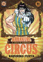 Karakuri Circus